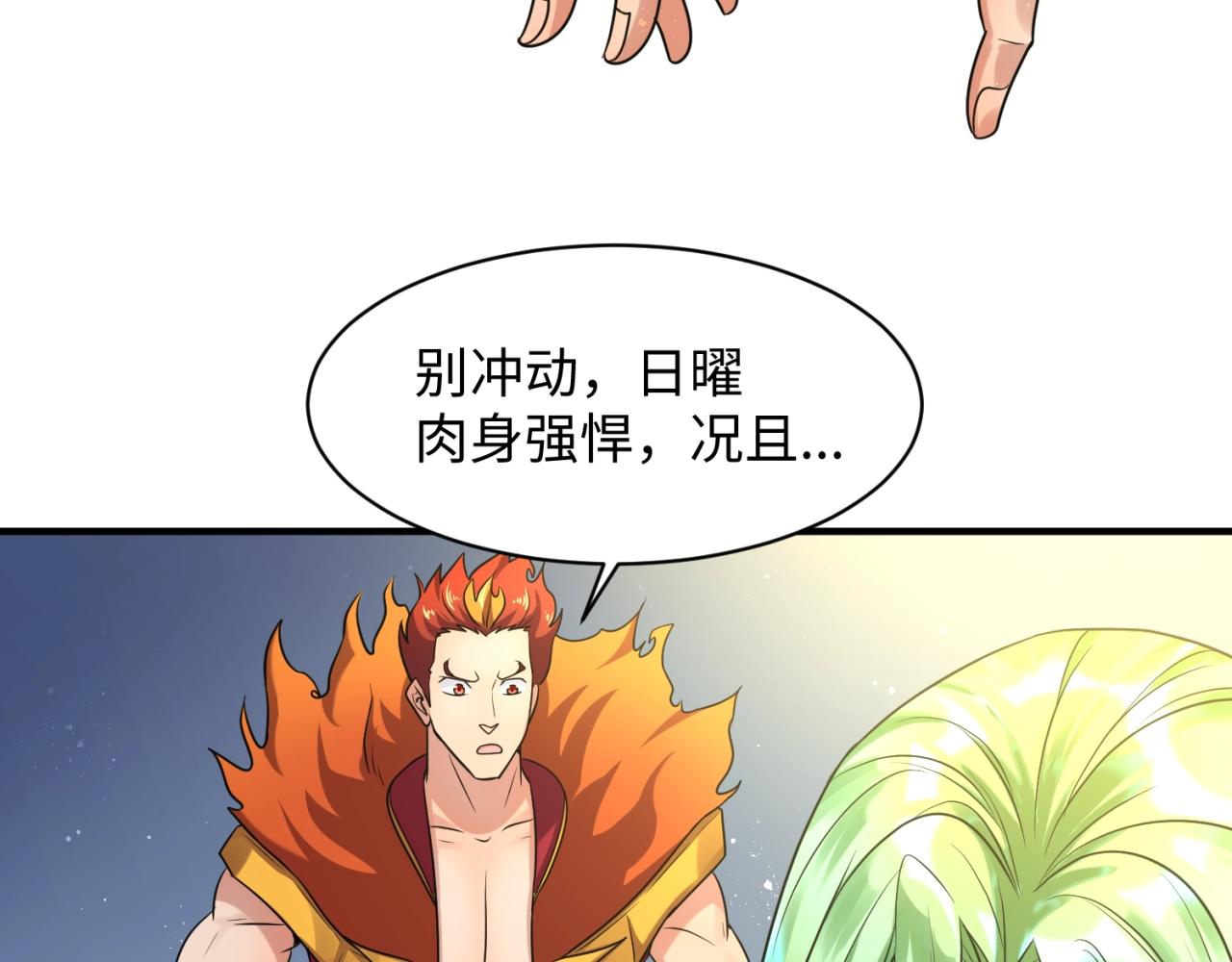 第109话 向死而生44