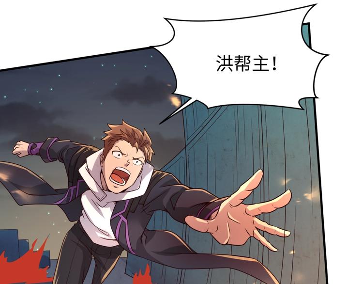 第58话 意志传承！60