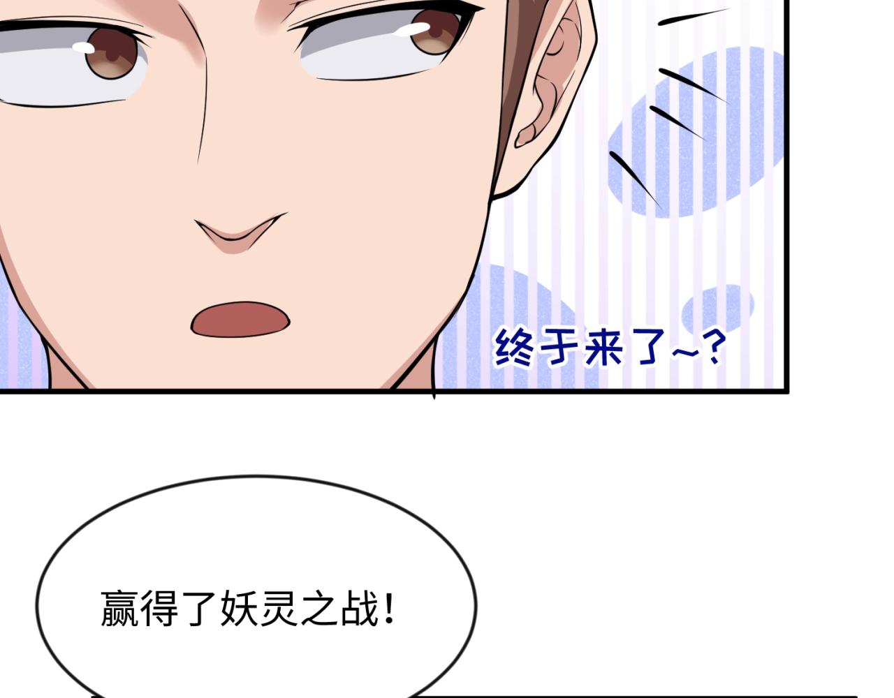 第63话 剧情走向变得奇怪了103