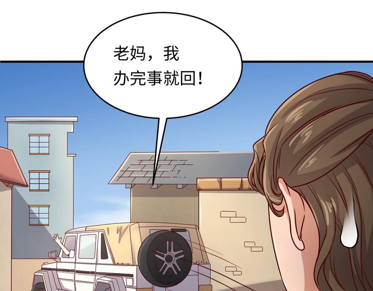 第10话 今世不分离120