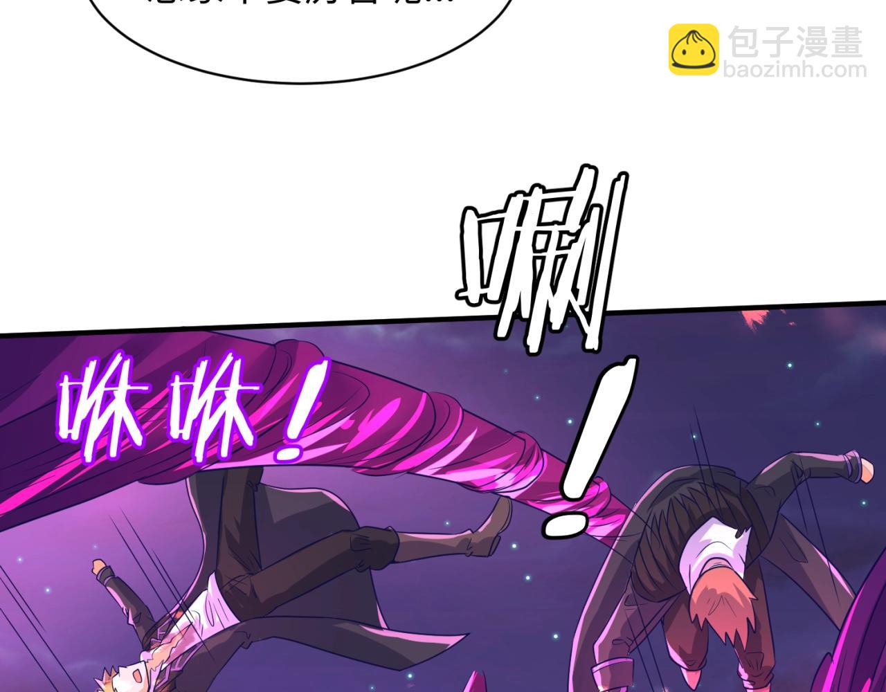第78话 天爆惊雷！85