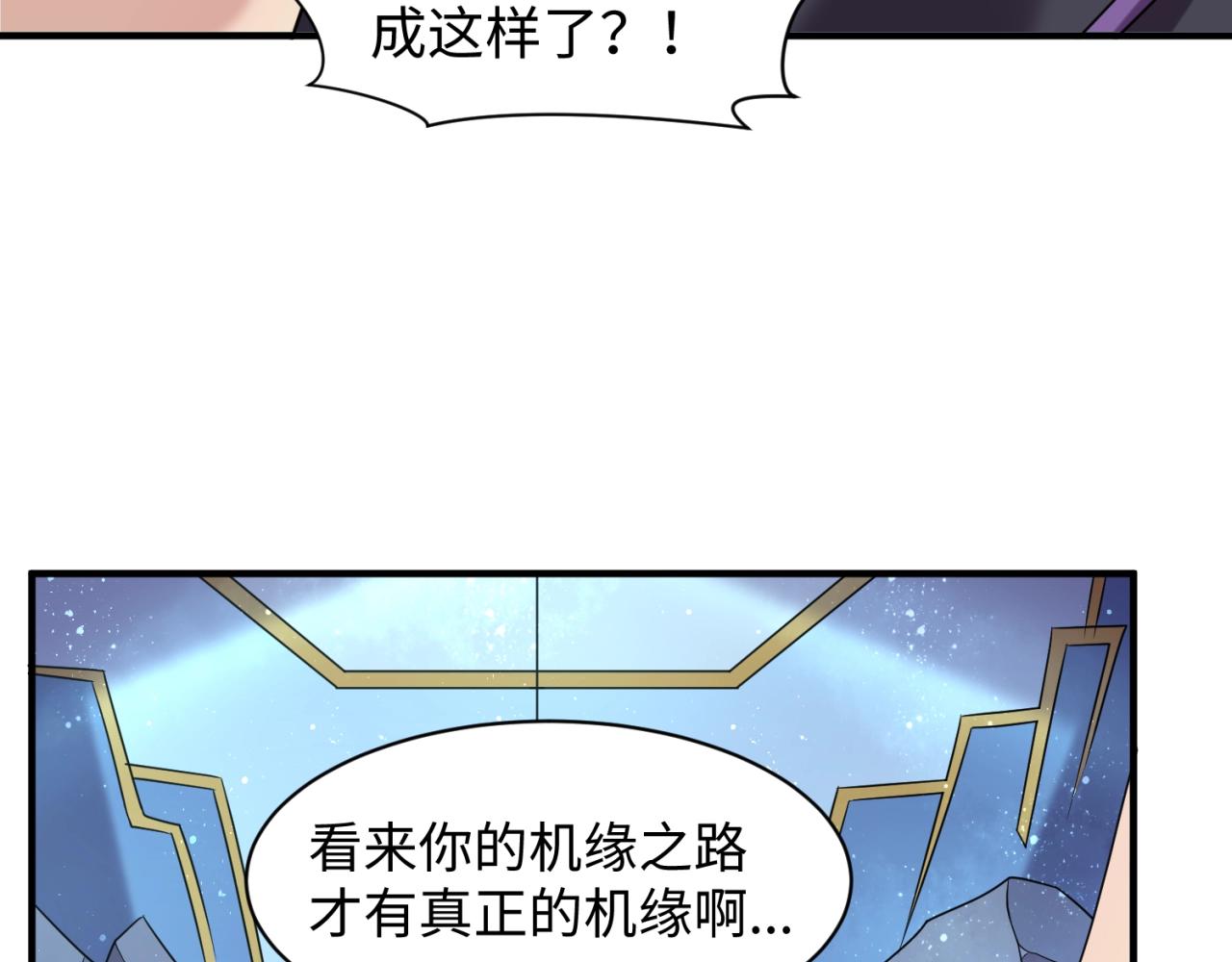 第105话 土曜现身102