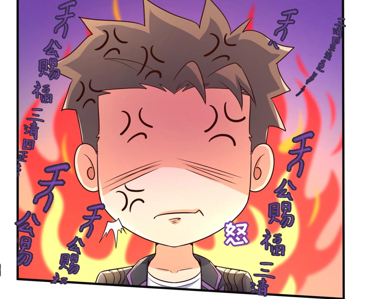 第96话 神秘笔记！108