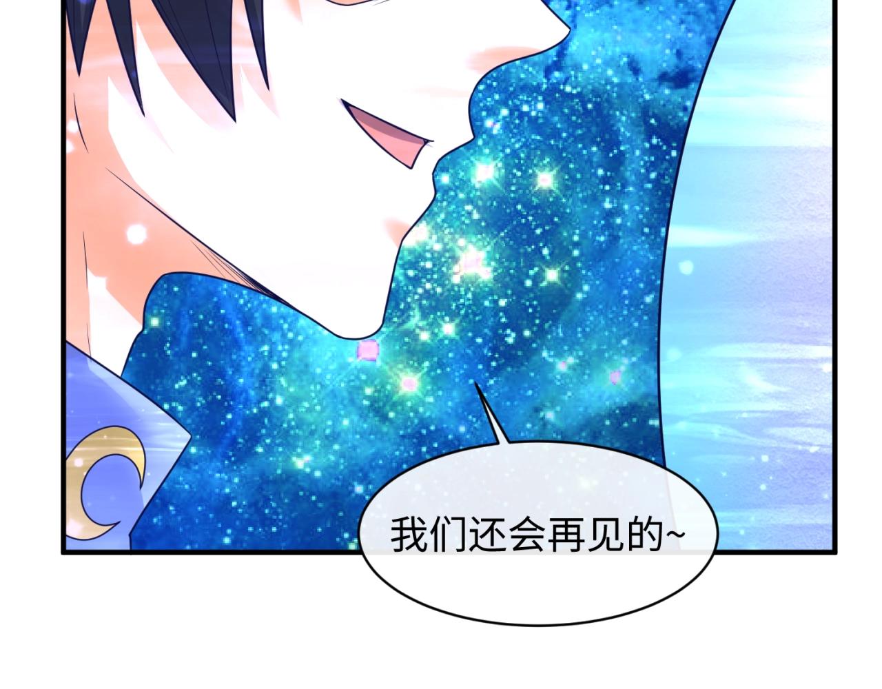 第107话 信任与背叛73