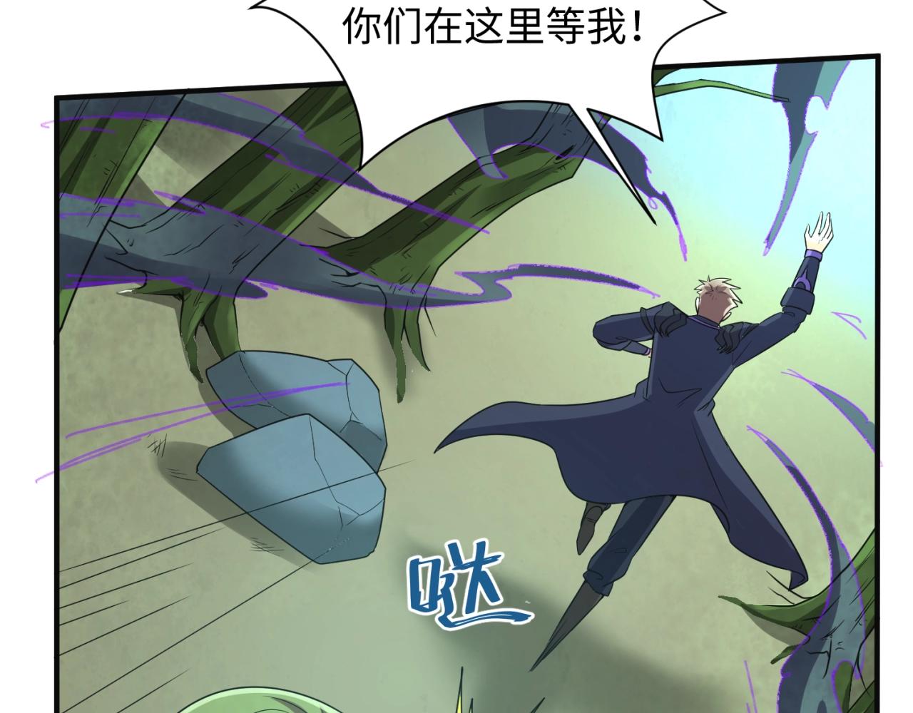第97话 穿越救援！57