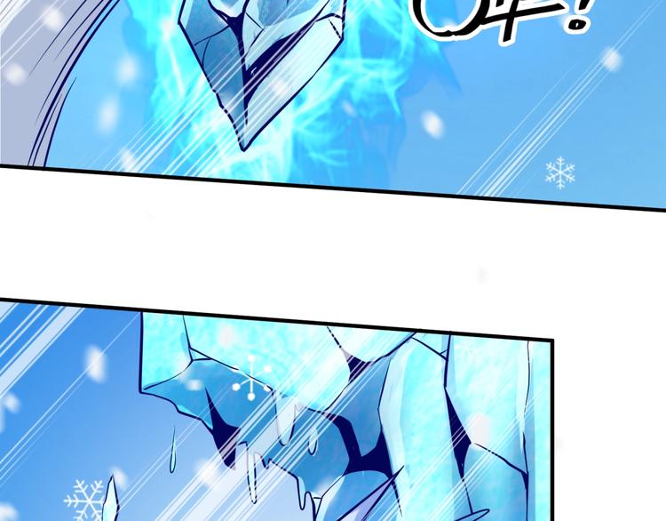 第44话 渣女必须死？！74