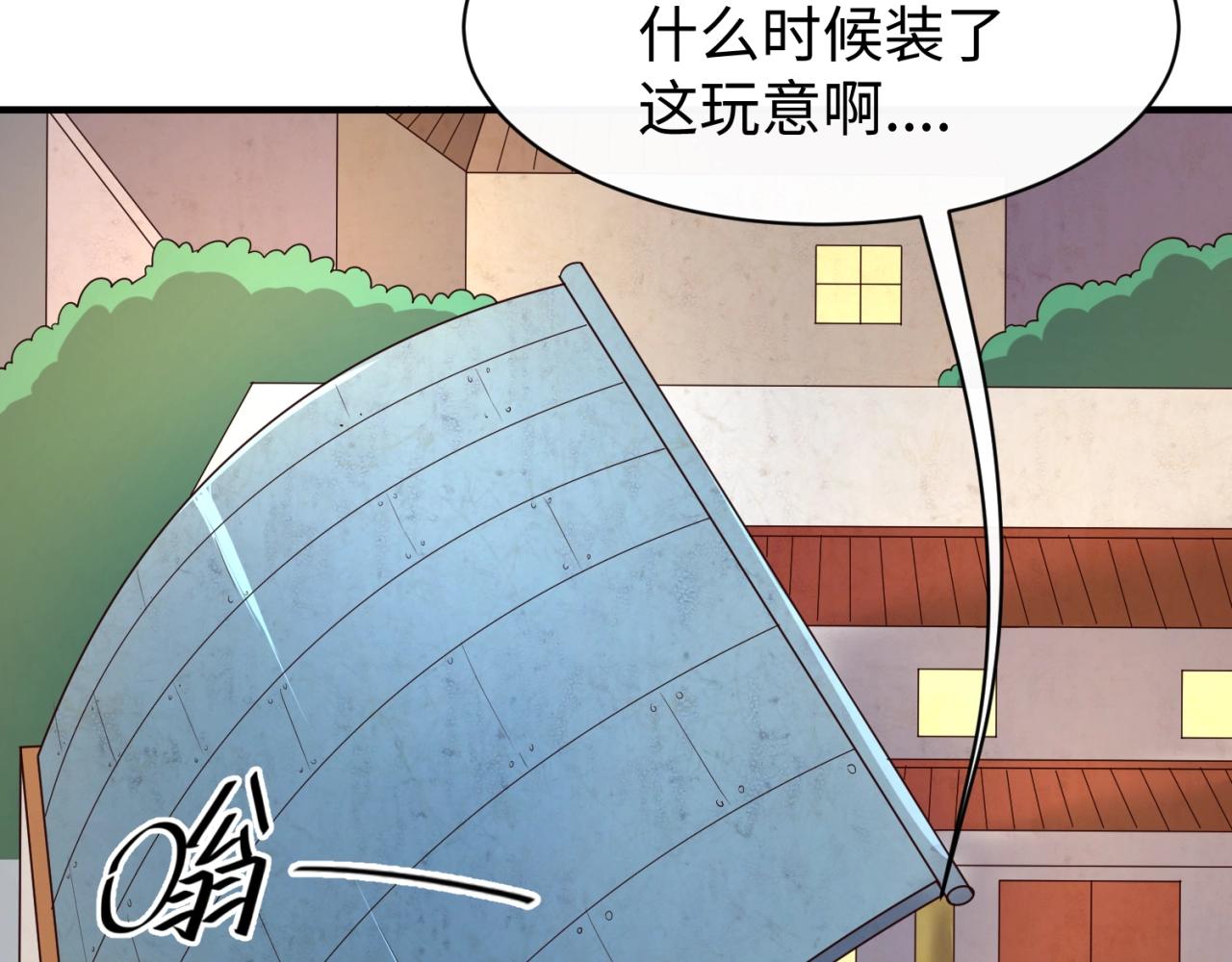 第81话 妖王涌现44