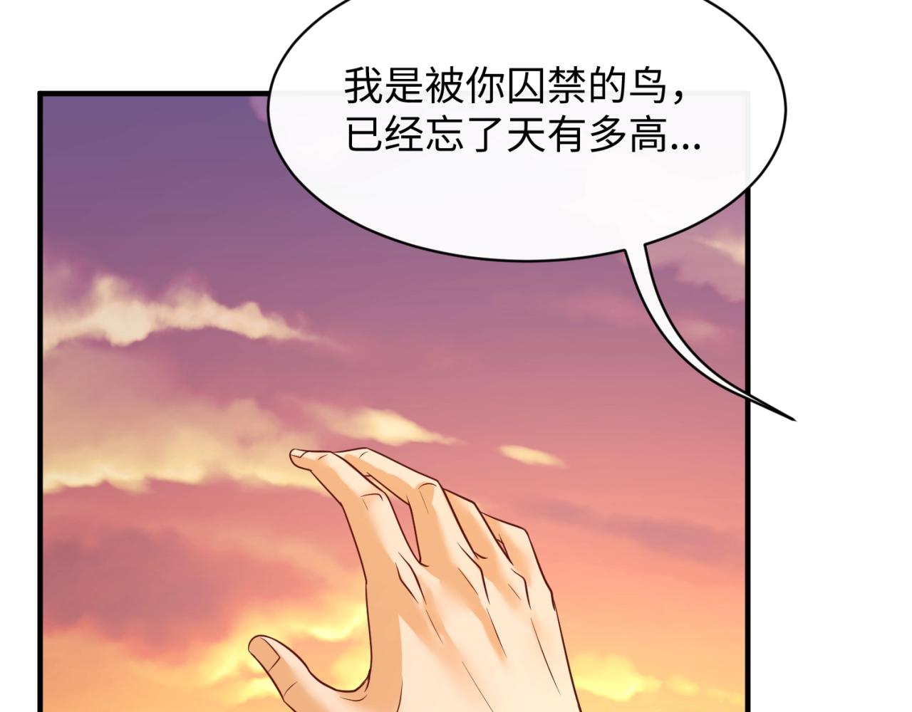 第81话 妖王涌现17