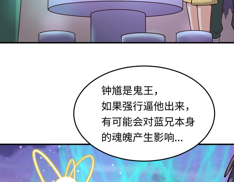 第48话 金罡大杀器！95
