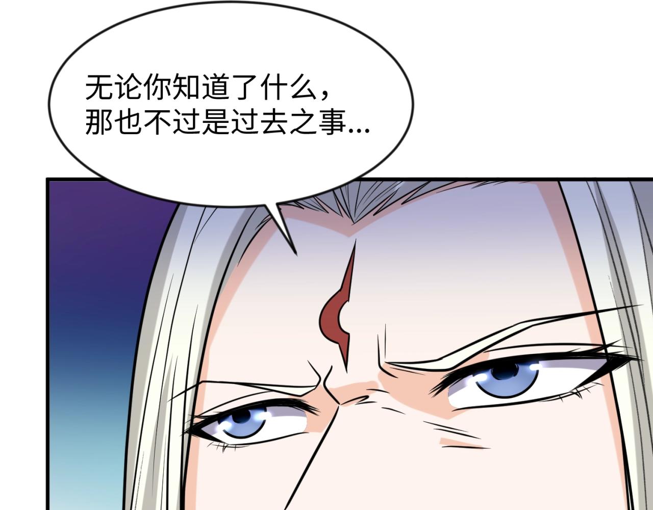 第68话 反目成仇51