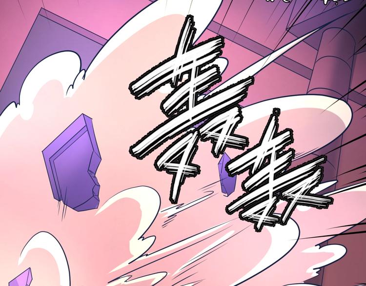 第25话 一个脱离低级趣味的人4