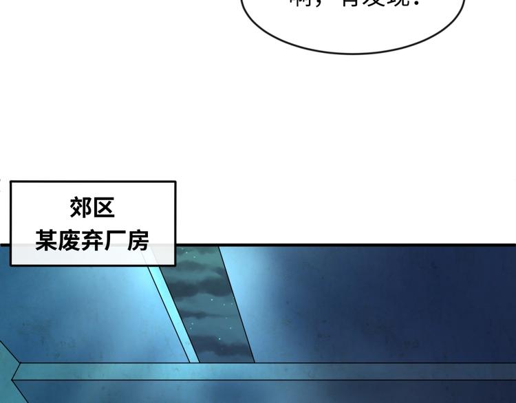 第55话 丐帮46