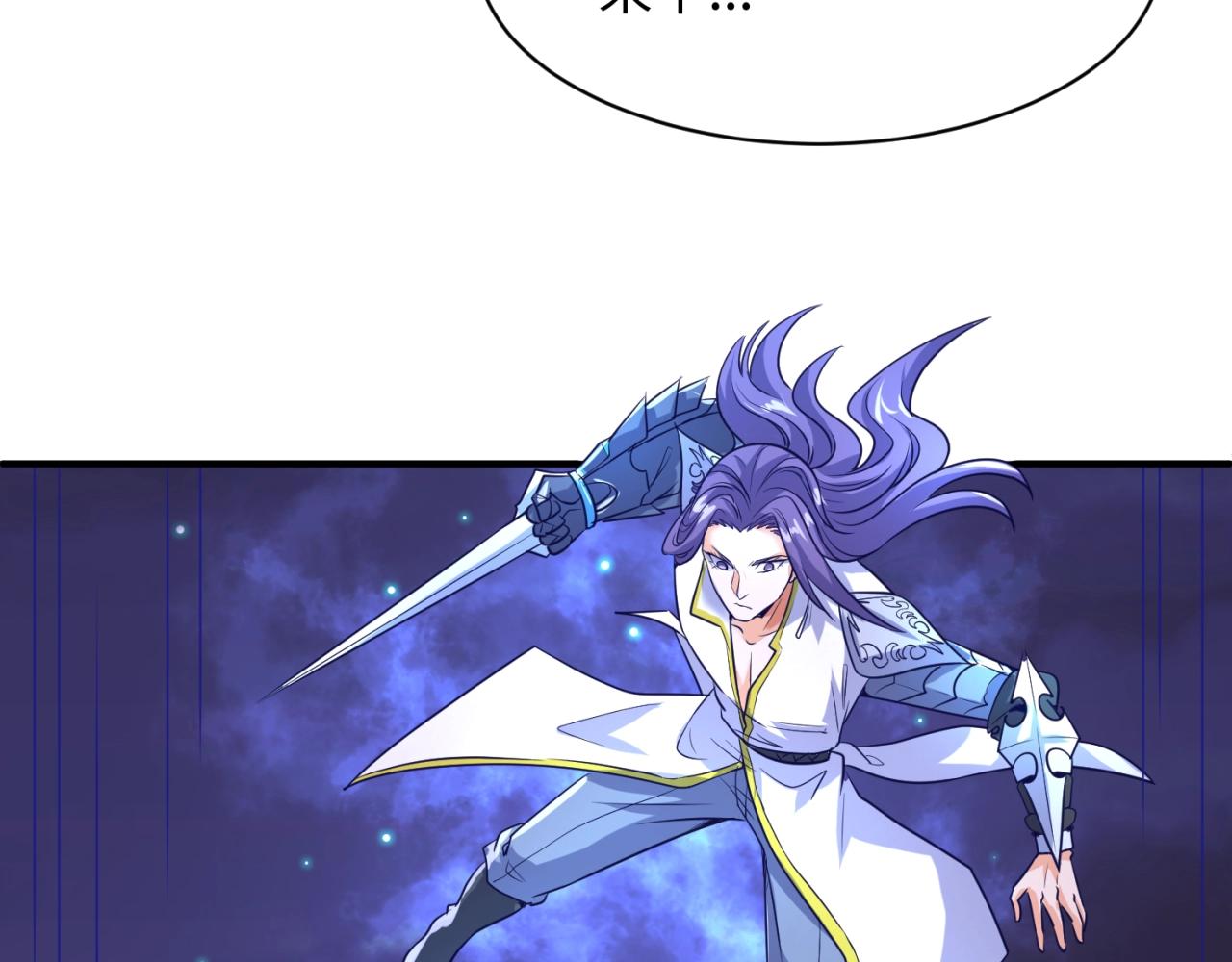 第79话 宋大程与魔法石68