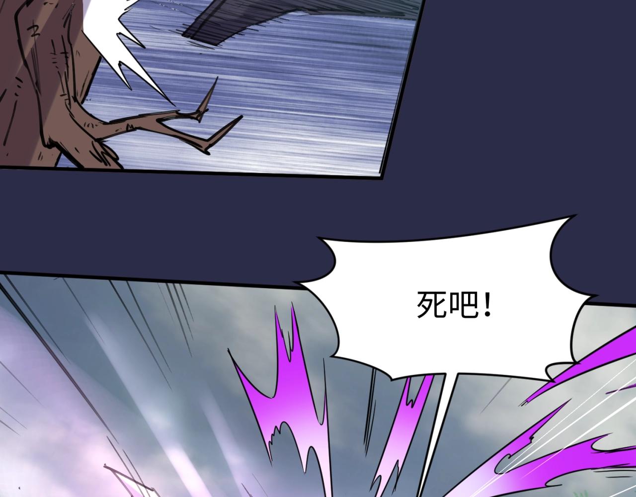 第64话 电蚊拍烤猪精46