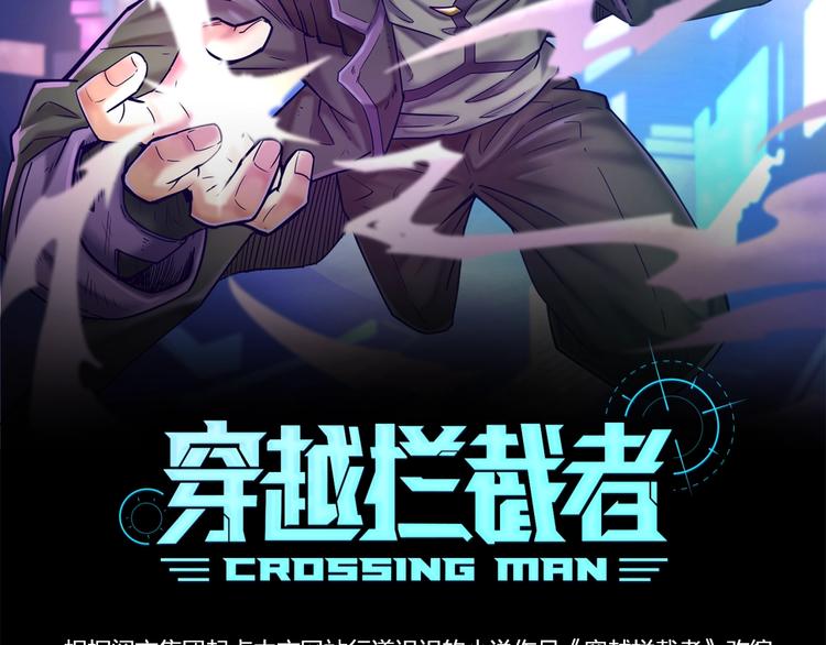 第1话 系统在手，天下我有！1