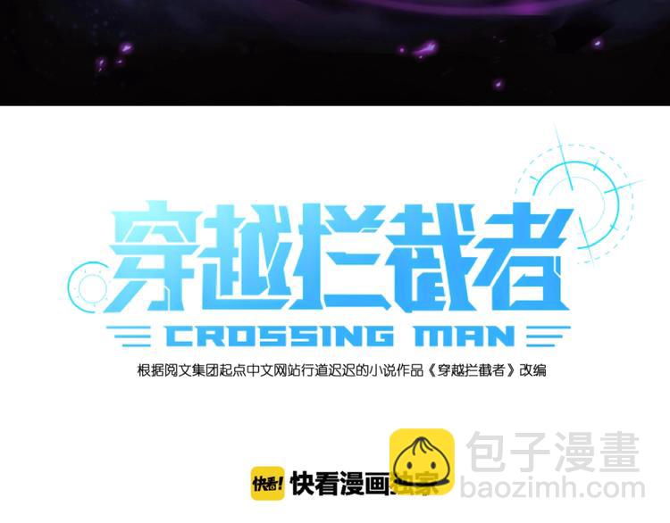 第35话 人在鞋在！2