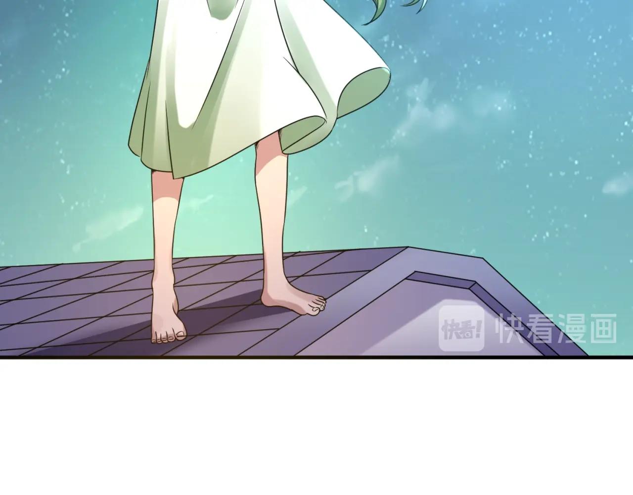 第89话 兄弟？姐妹？93