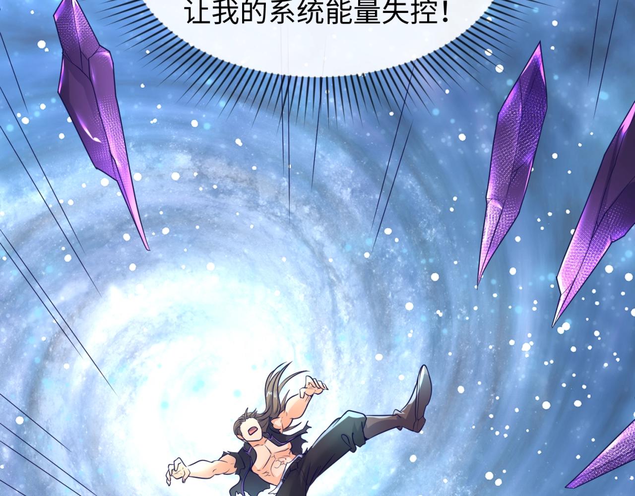 第107话 信任与背叛123