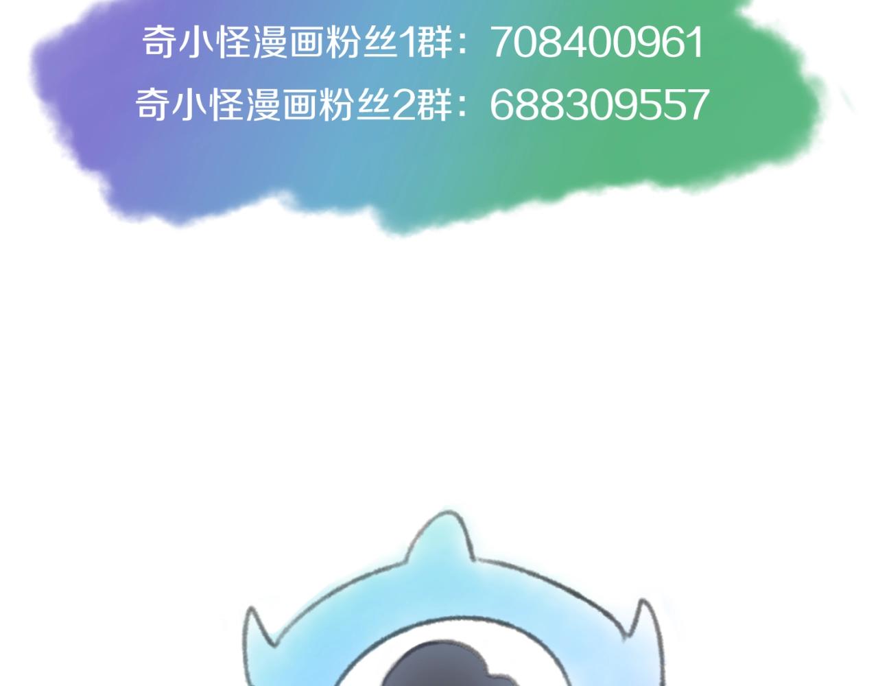 第78话 天爆惊雷！169