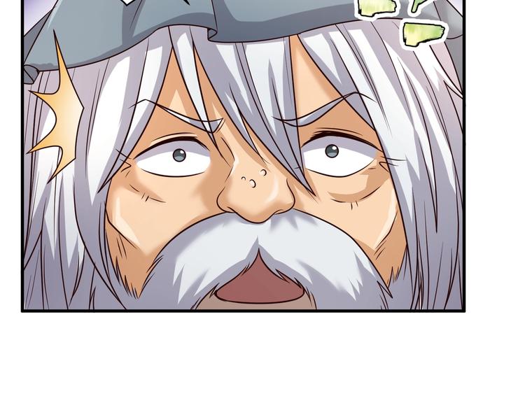 第55话 丐帮18