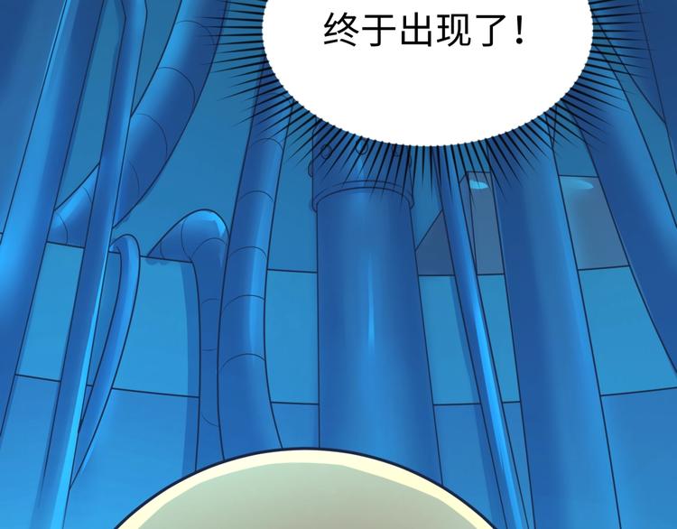第31话 反派死于话多81