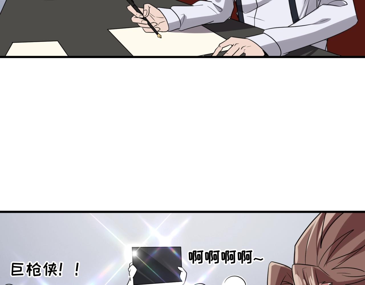 第86话 人心险恶！97