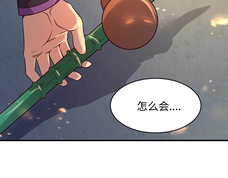 第58话 意志传承！64