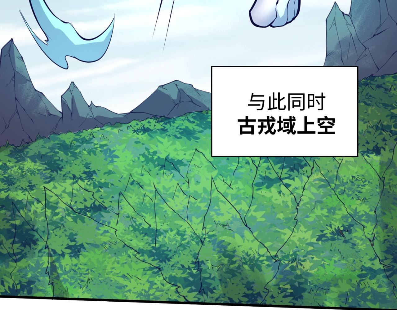 第92话 内有乾坤！78