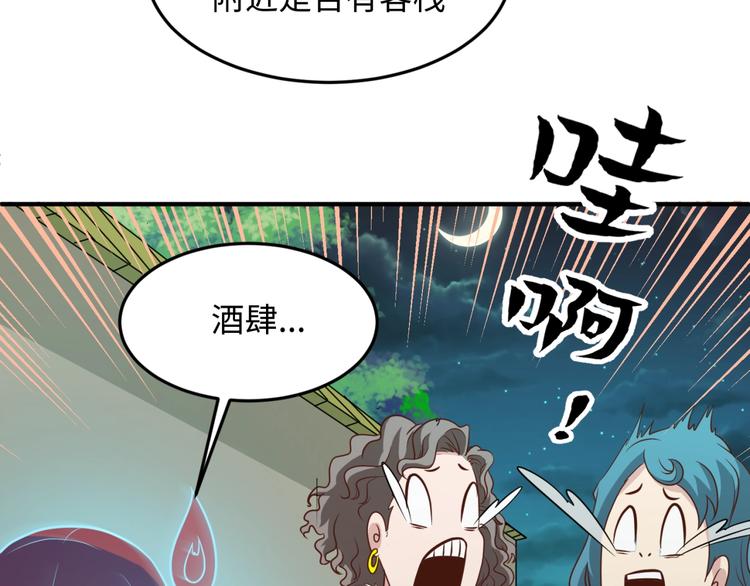 第45话 颜值即正义88