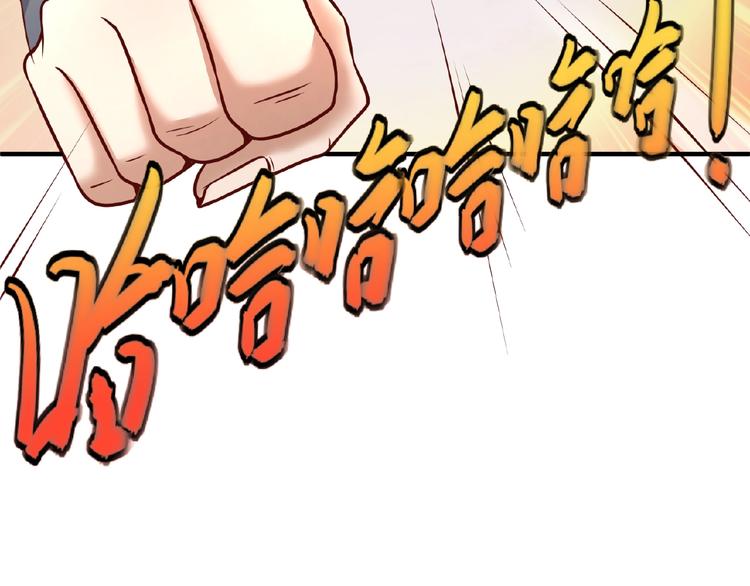 第15话 那个男人选择入伙！7