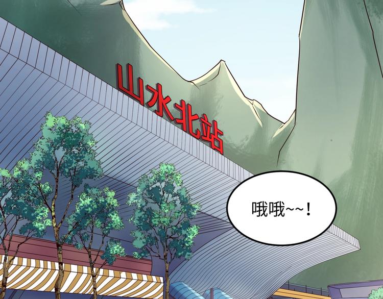 第36话 兄弟有苦你对我说！37