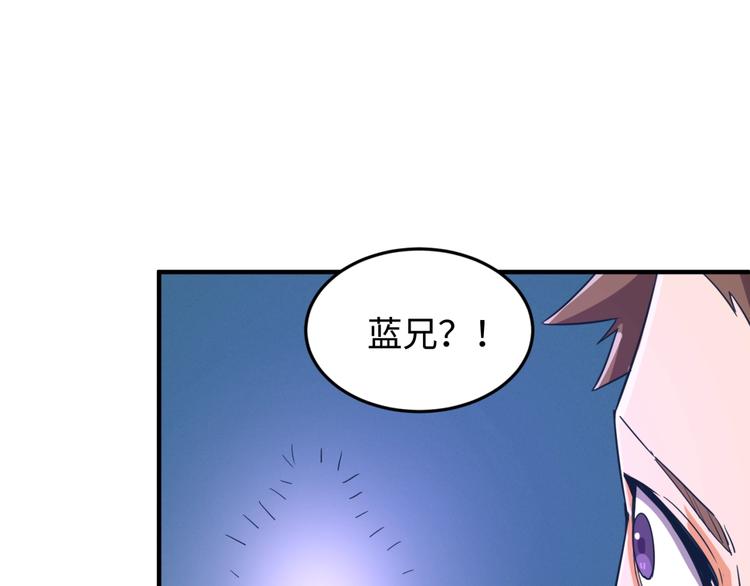 第32话 我穿越了？！107