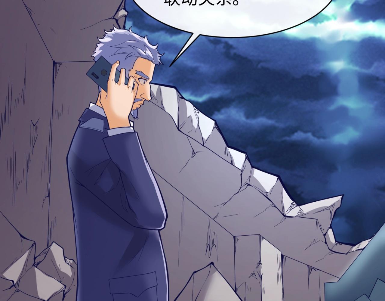 第76话 祭献大阵101