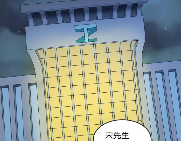 第23话 我真招人喜欢！25