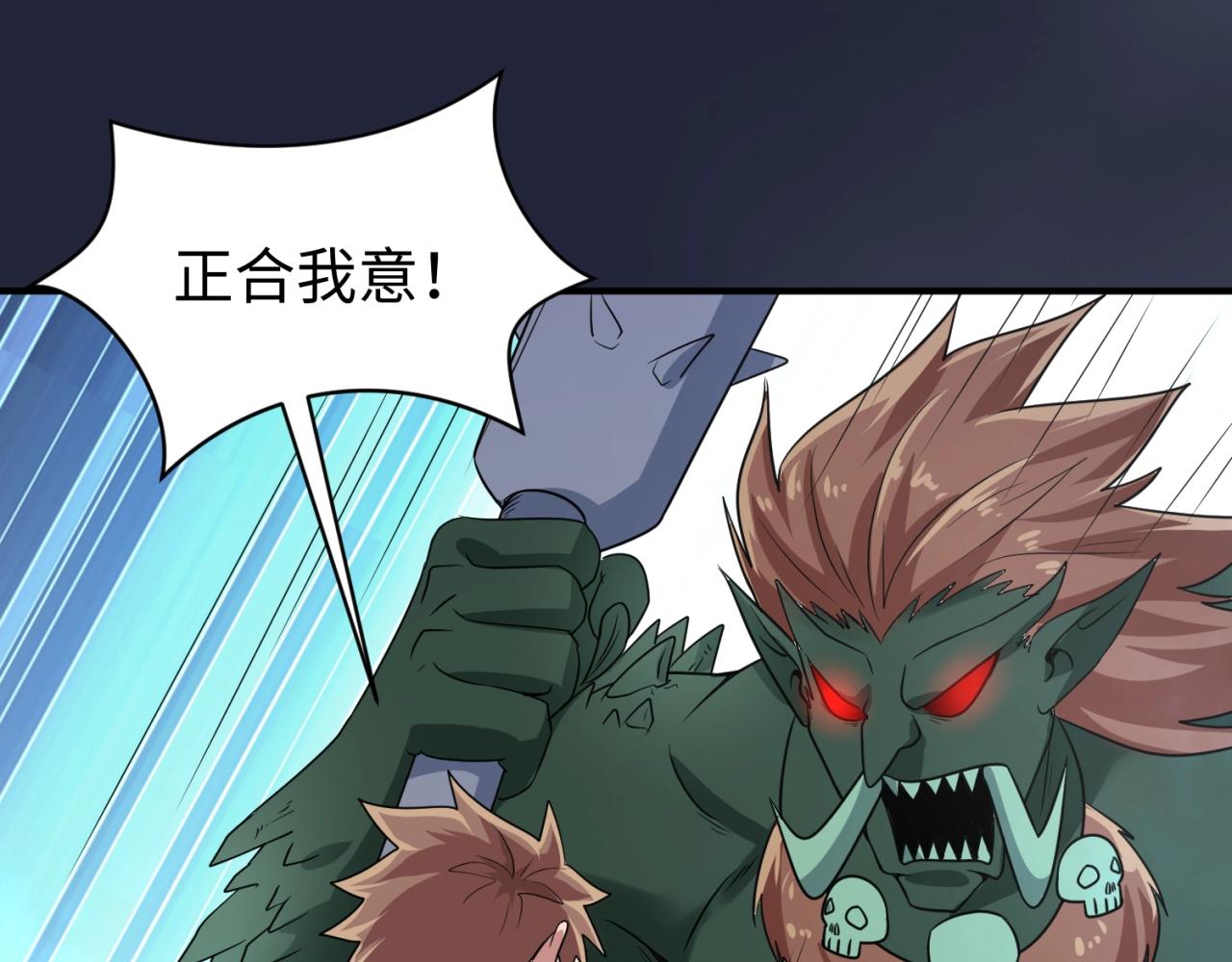 第72话 笑笑不见了！6