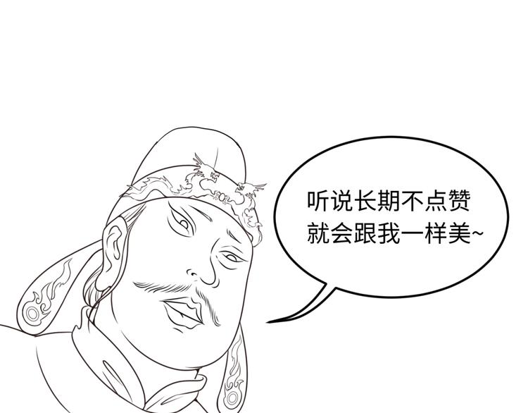 第45话 颜值即正义110