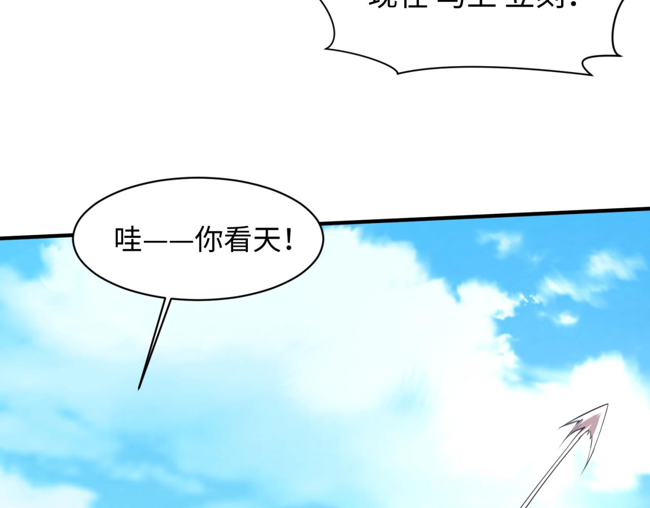 第93话 深入救援！27