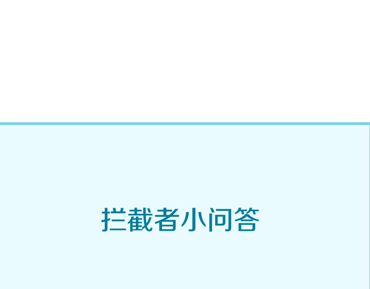 第84话 有何居心142