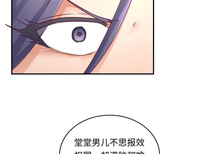 第14话 我和我的兰陵王20