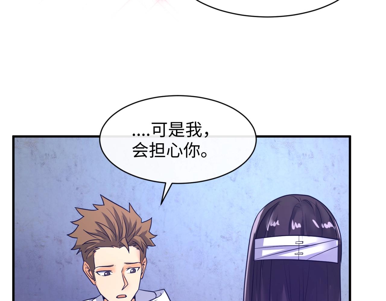第73话 全员集结！50