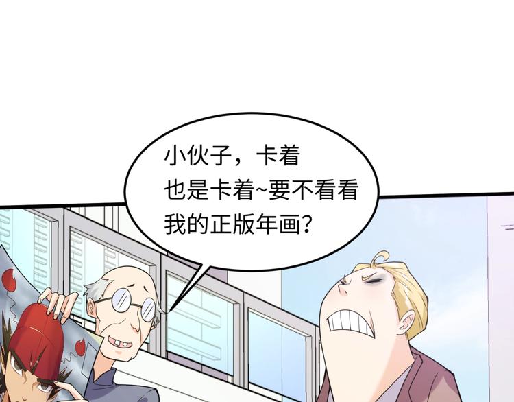 第47话 群魔乱舞52