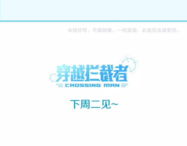 第15话 那个男人选择入伙！168