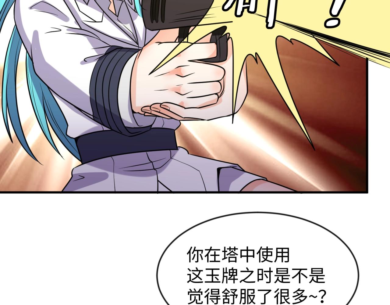 第68话 反目成仇67
