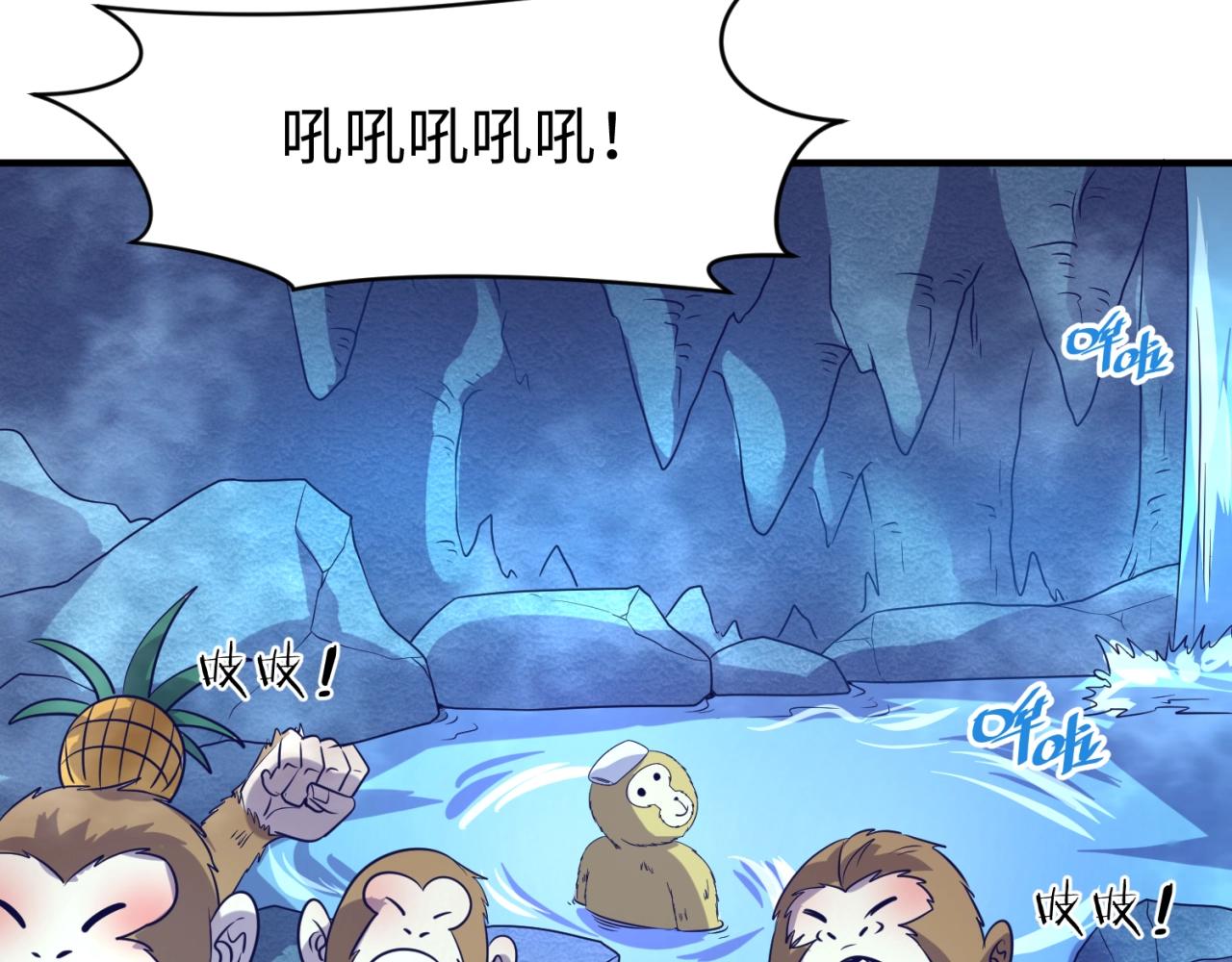 第85话 粉丝经济132