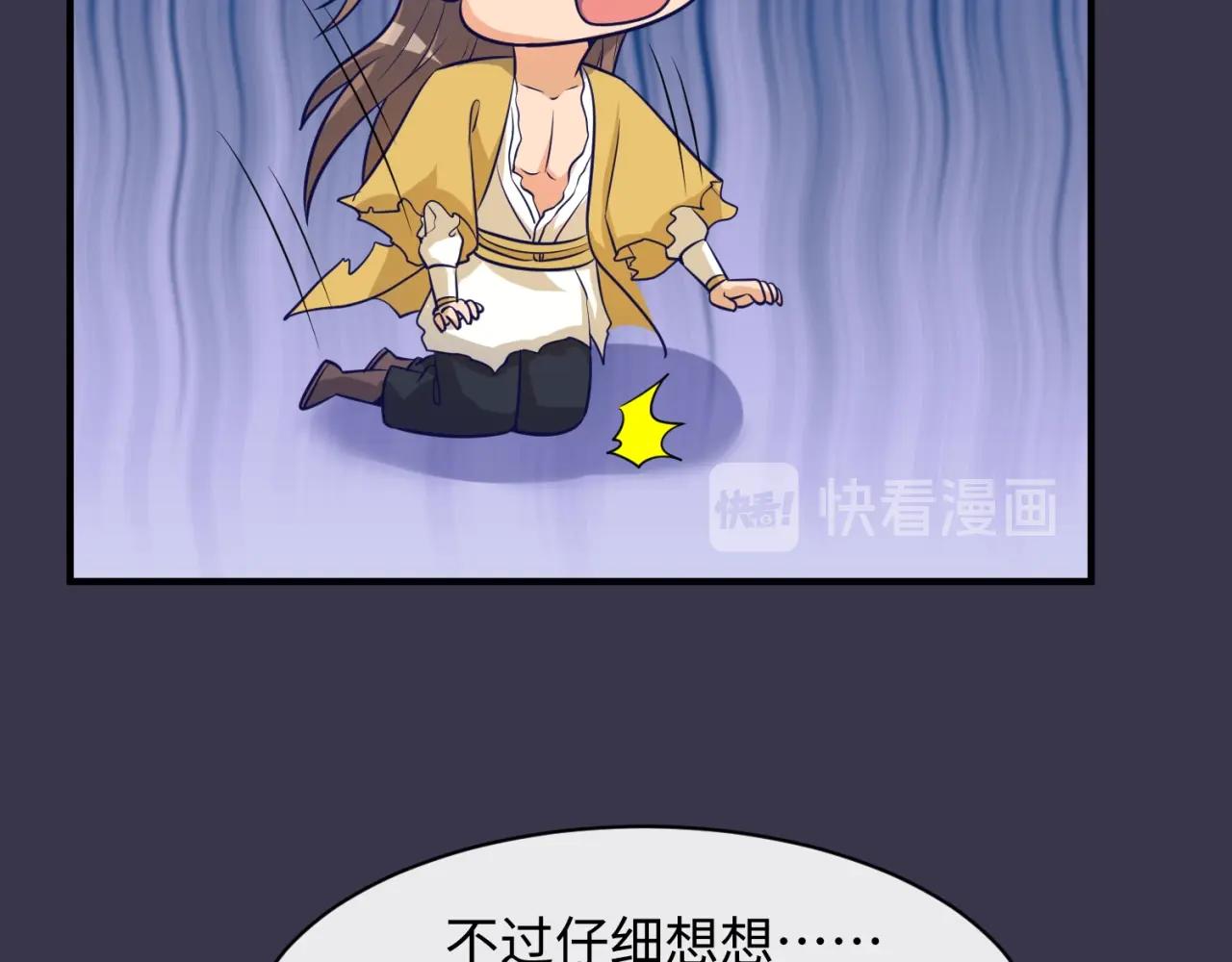 第112话 英雄再临66
