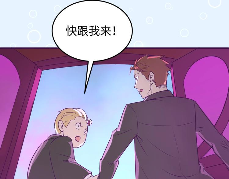 第25话 一个脱离低级趣味的人66