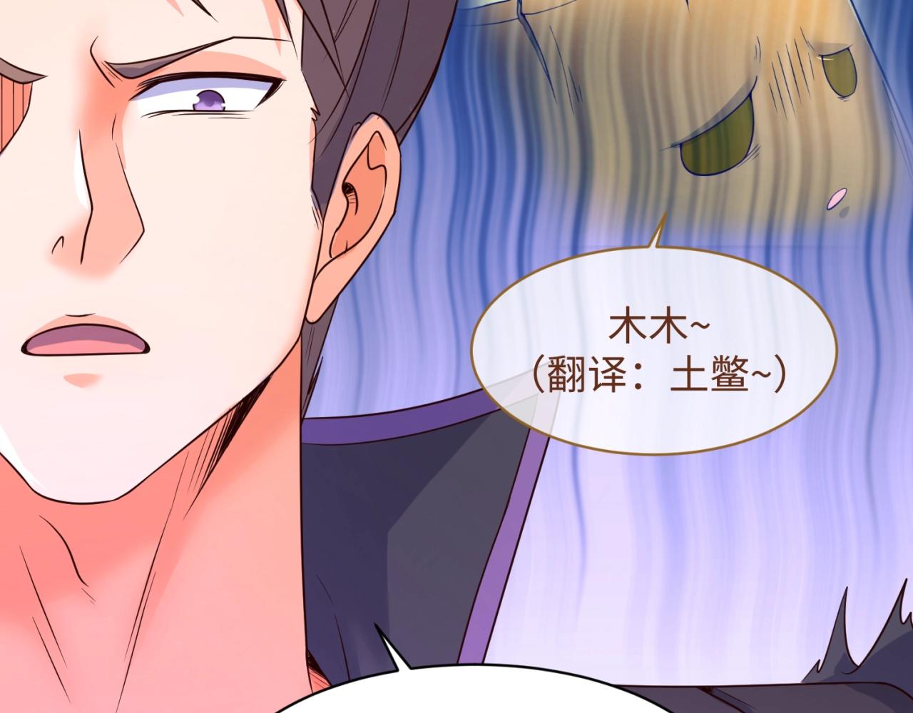 第103话 变大变强！48