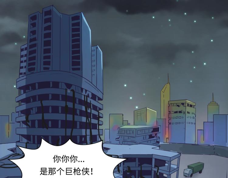 第31话 反派死于话多20