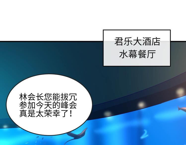 第3话 哥不干了！118