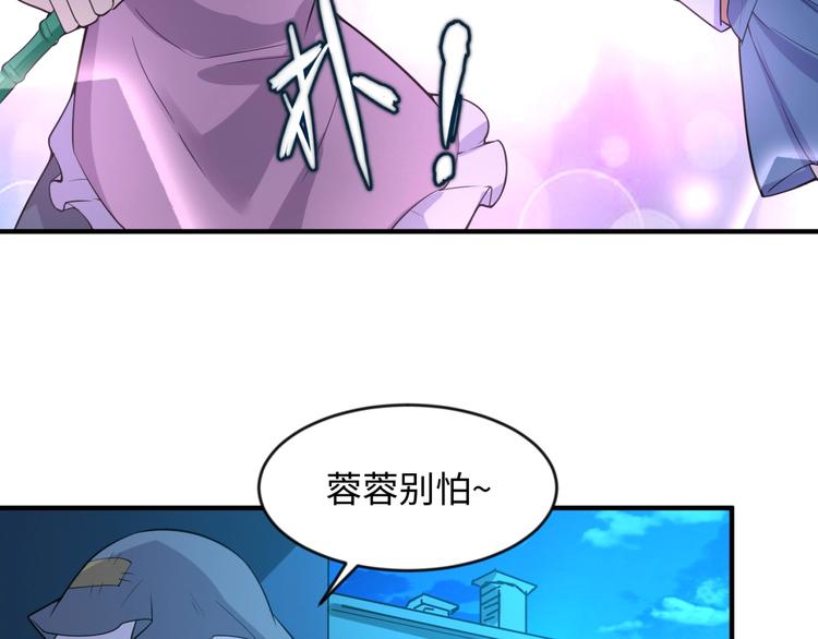 第56话 降龙，十巴掌！41